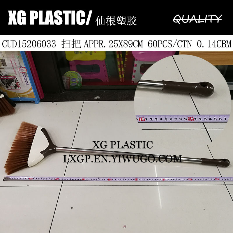 日用百货细节图