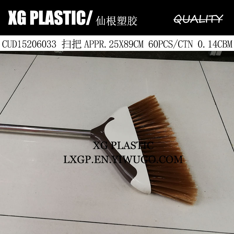 扫把、簸箕实物图