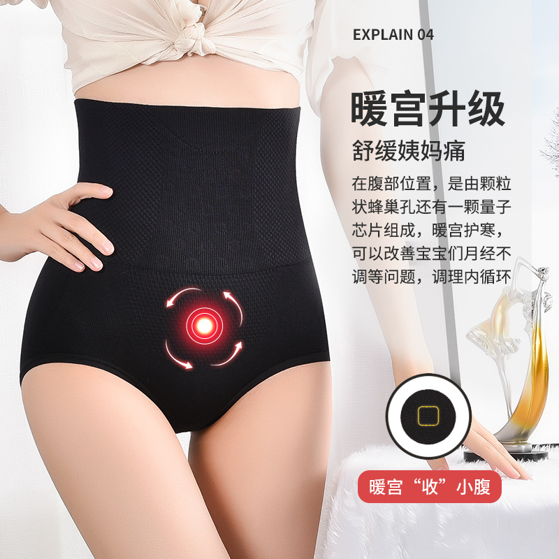 收腹带、收腰带实物图