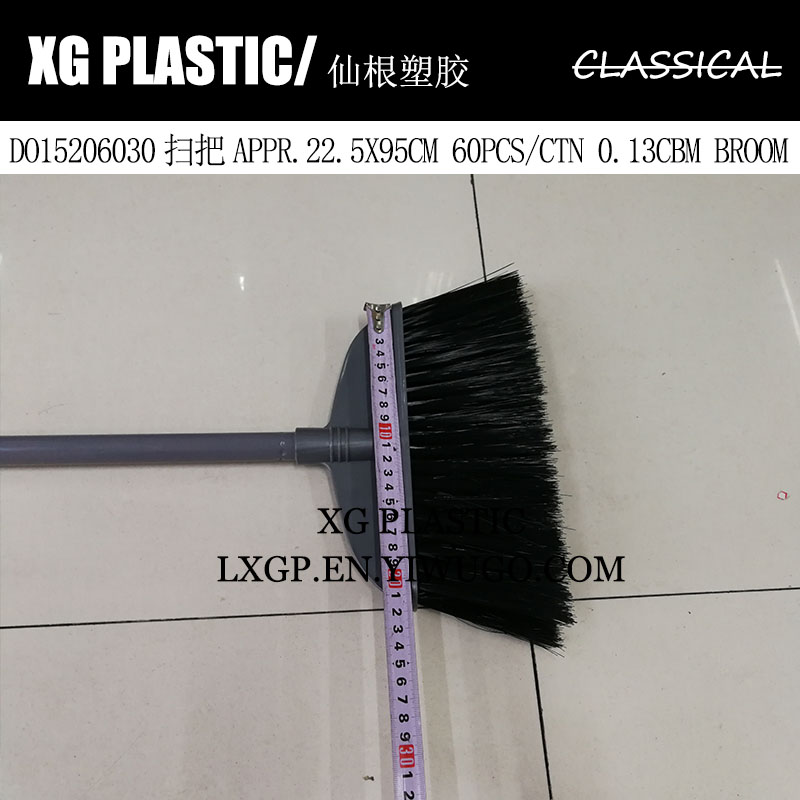 日用百货产品图