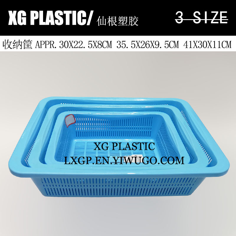 方丝收纳筐长方镂空沥水篮配货筐工厂车间配件筐火锅店蔬菜收纳筐