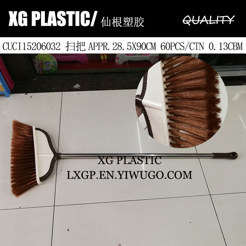 单个扫把家用扫帚优质塑料不锈钢杆扫把超市热销时尚扫把耐用笤帚