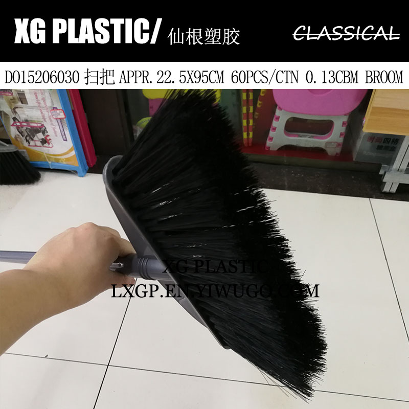 扫把、簸箕实物图
