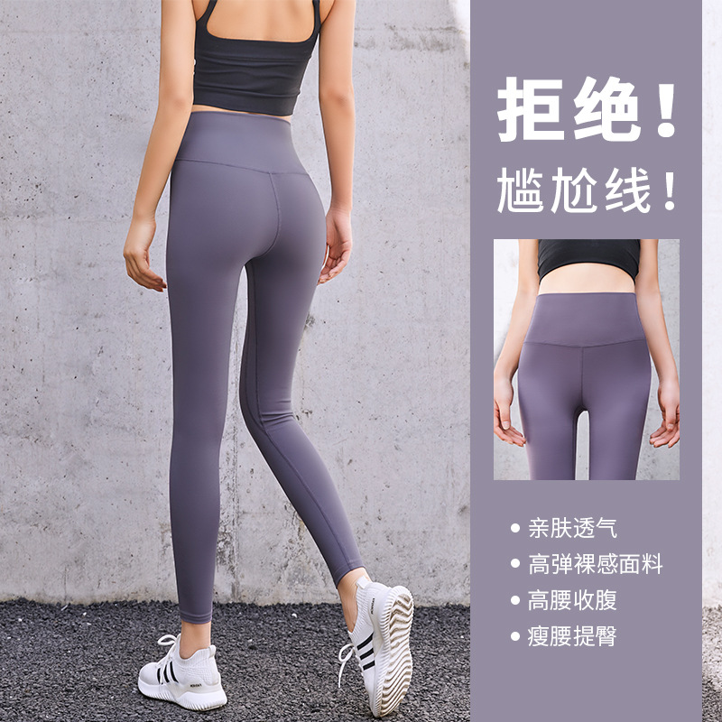 瑜伽服实物图