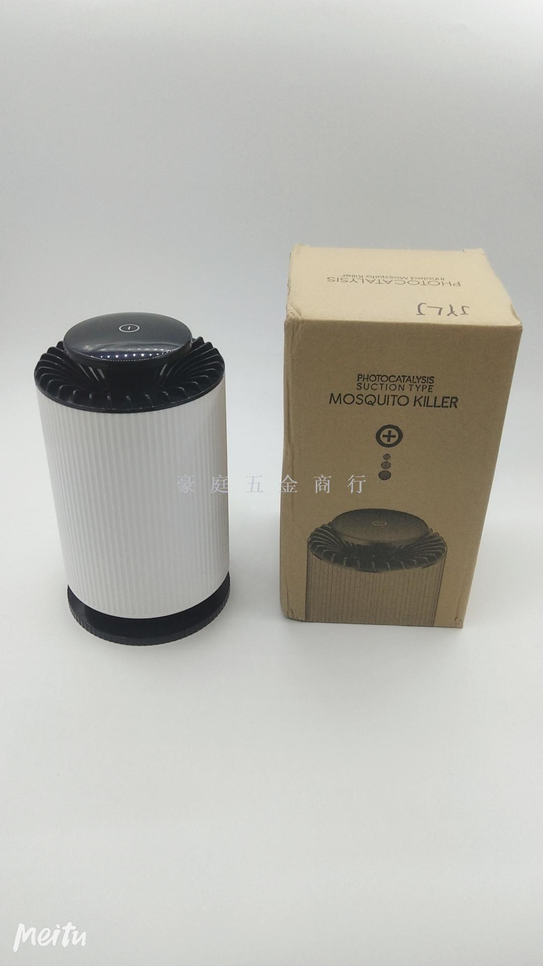 家用灭蚊灯 DGS-150#