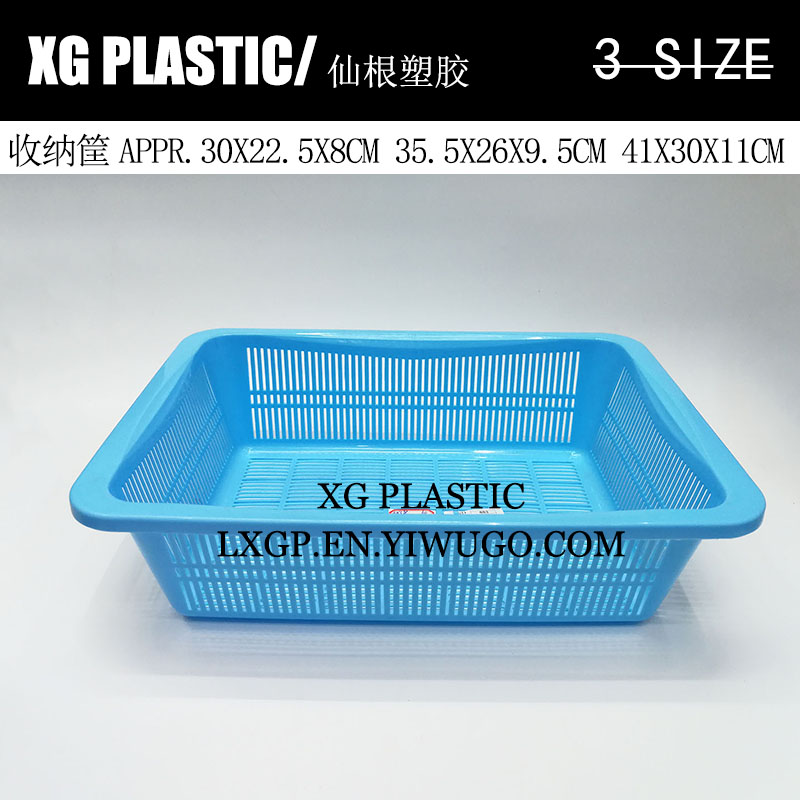 日用百货产品图