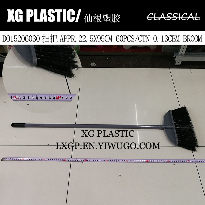 日用百货细节图