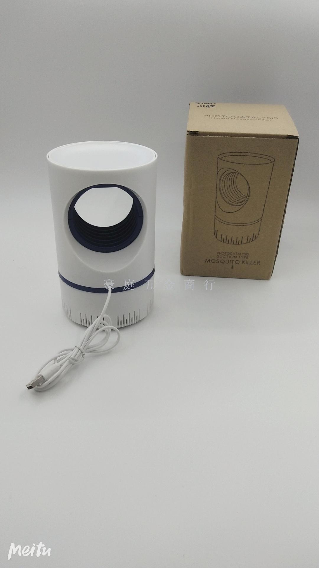 Gds-111 # Household Mosquito Killer Lamp thumbnail