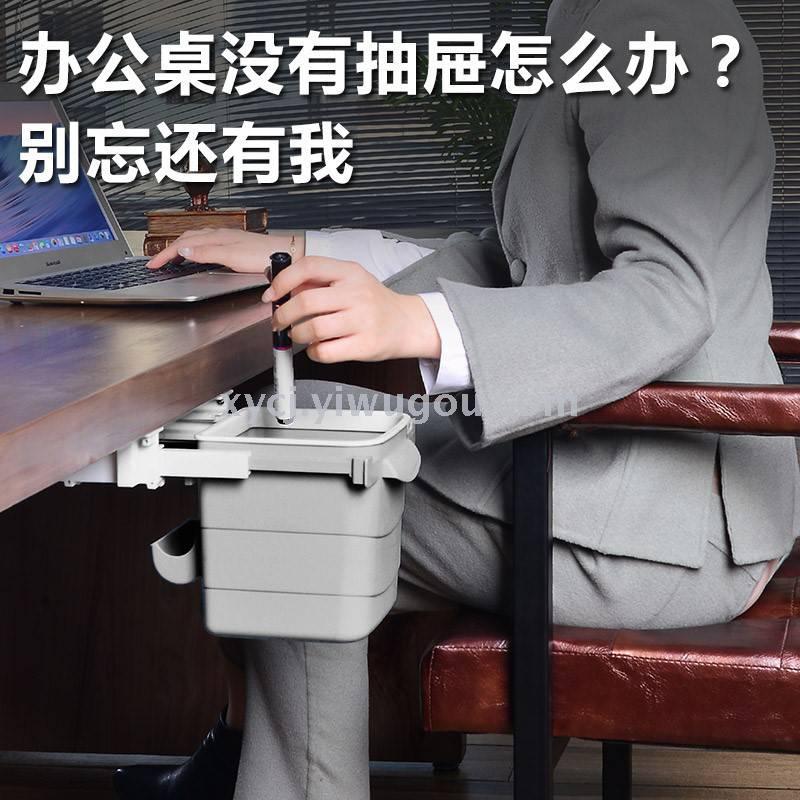 隐藏式垃圾桶办公室桌面家用