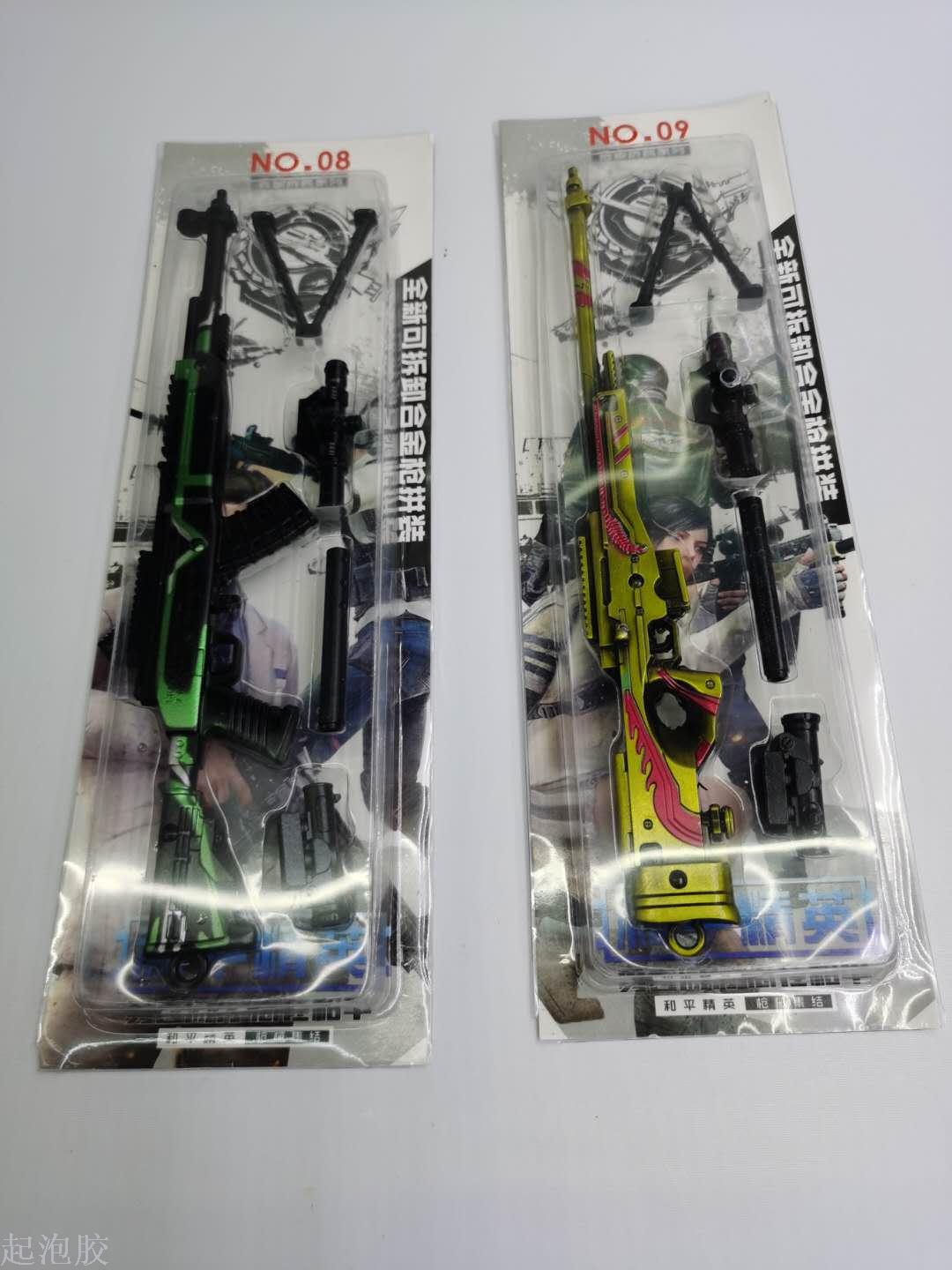 其他分类实物图