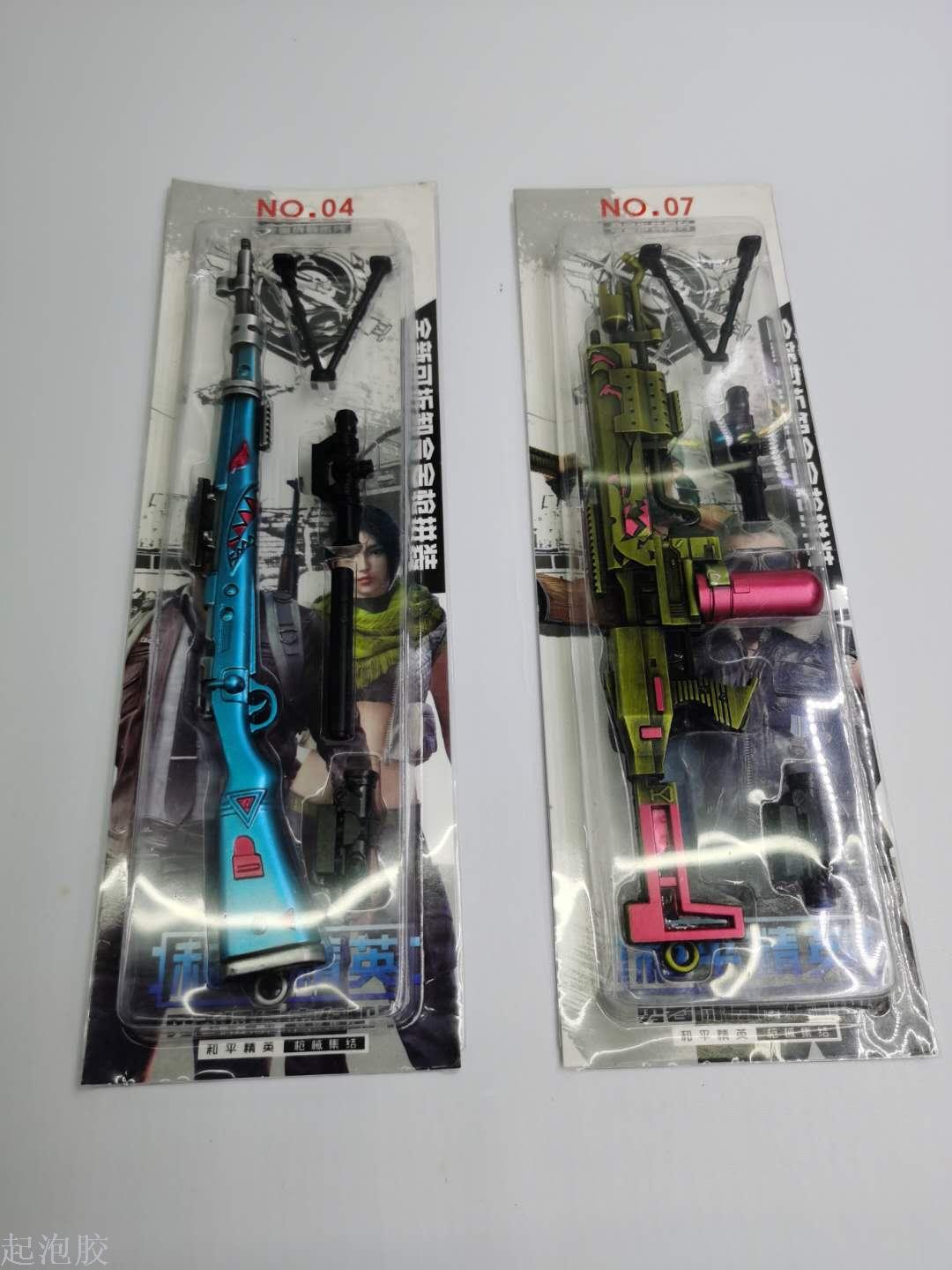 玩具/玩具/玩具细节图