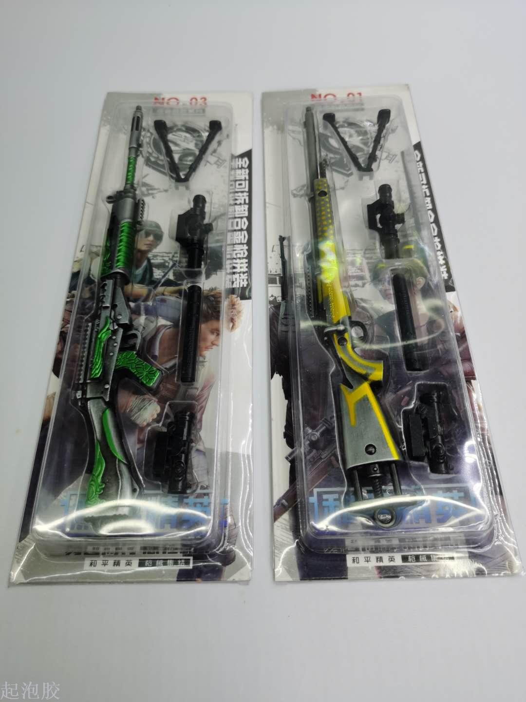 玩具/玩具/玩具产品图