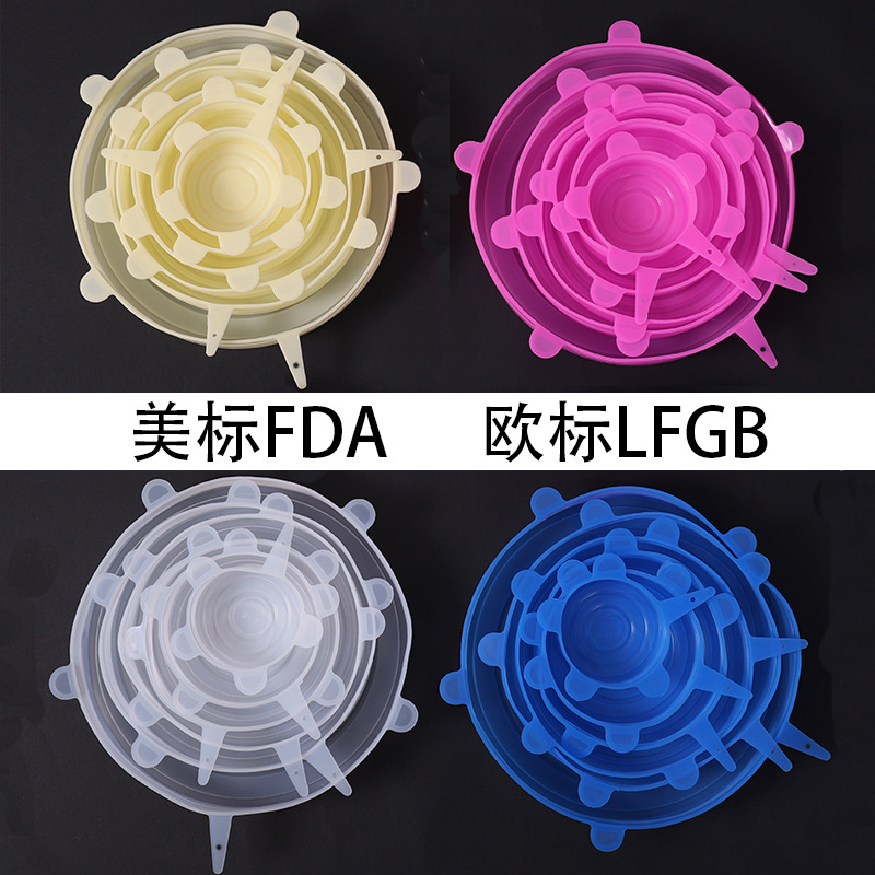 Douyin's best-selling 6-piece set of silicone food preservation LIDS, multi-functional kitchen fruit and vegetable preservation film silicone bowl LIDS