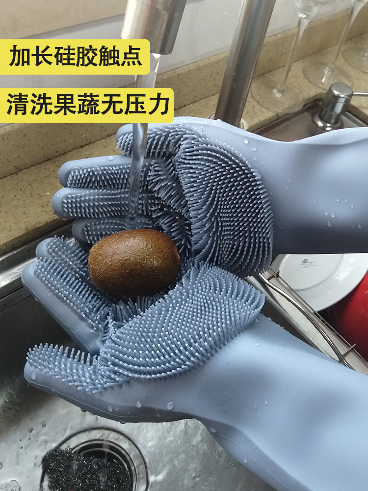 Tiktok Dish Washing Silicone Gloves Kitchen Wash Brush Silicone Cleaning Gloves Insulated Magic Kitchen Household Cleaning Gloves Specification drawing