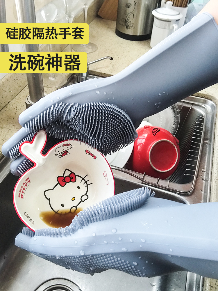 Tiktok Dish Washing Silicone Gloves Kitchen Wash Brush Silicone Cleaning Gloves Insulated Magic Kitchen Household Cleaning Gloves details Picture