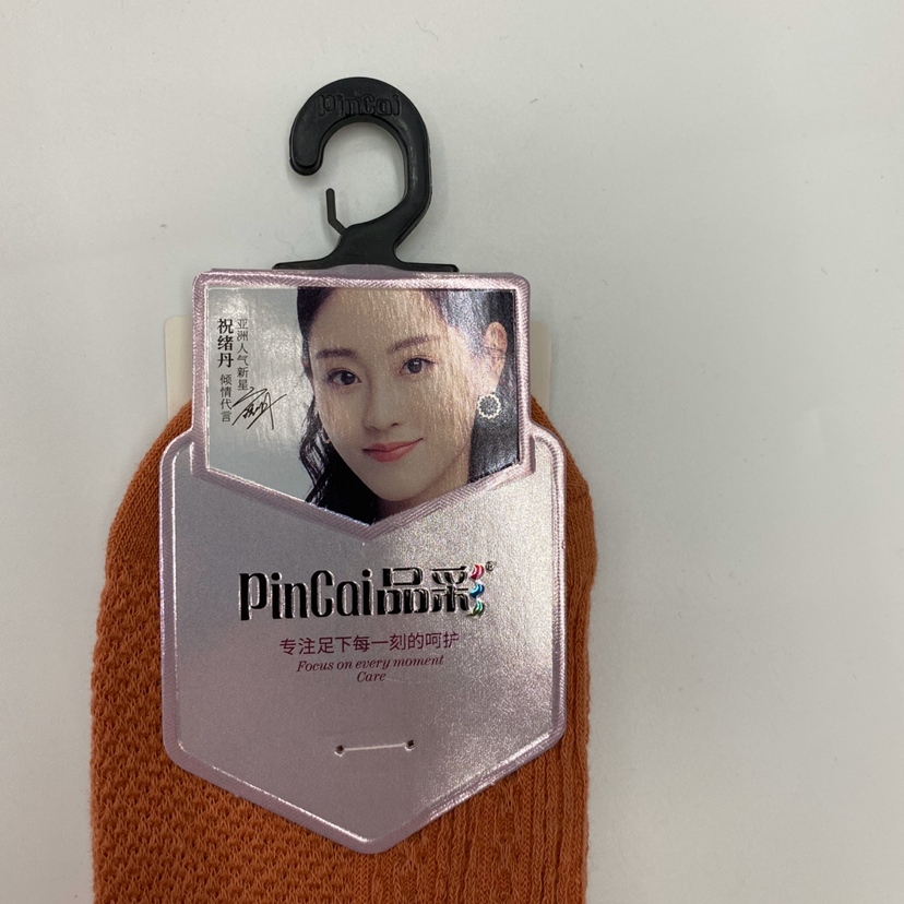The street stall Mona Pincai series combed cotton women's boat socks are moisture-wicking, sweat-wicking, comfortable and wear-resistant Application Scenario