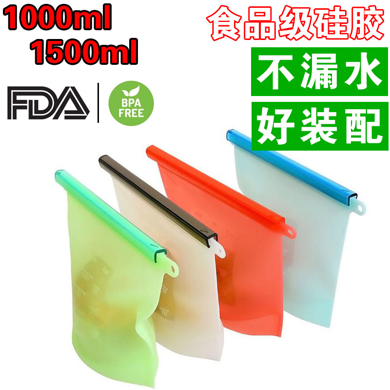 1000ml silicone plastic bags high temperature resistant food packaging bags microwave oven sealed food bags