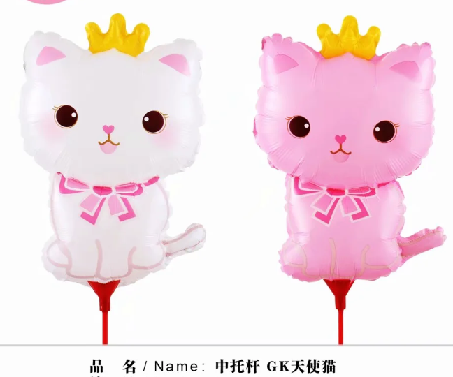 Wholesale of medium support pole balloons, cartoon and animation animal children's toy balloons Item Picture