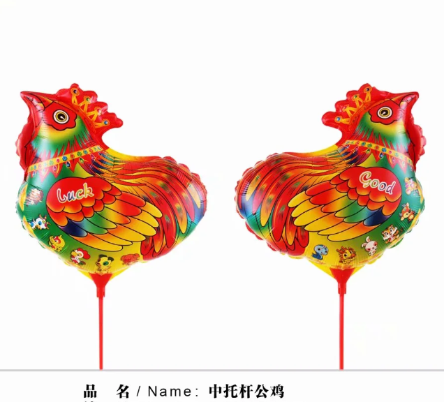 Wholesale of medium support pole balloons, cartoon and animation animal children's toy balloons details Picture