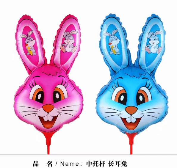 Wholesale of medium support pole balloons, cartoon and animation animal children's toy balloons