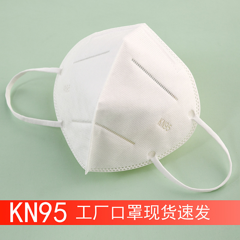 源头厂家欧盟资质 KN95五层防尘透气民用一次性防护内置鼻梁口罩