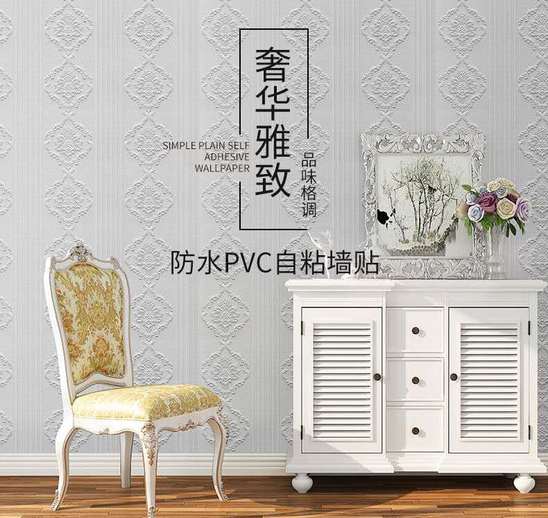 墙纸、壁纸实物图