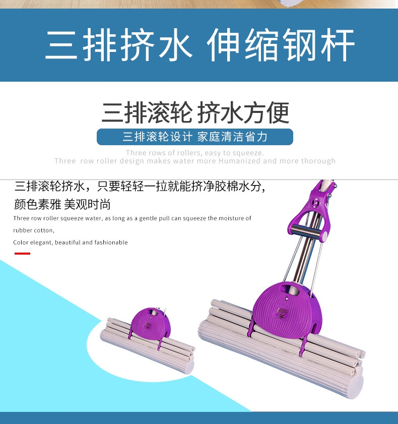 38CM сахарной двухлопастой хлопок для буксировки многофункциональной роллер-швабры без рук Specification image