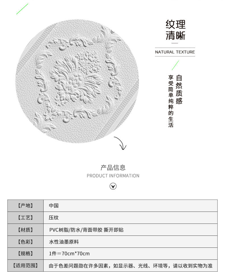 自粘3D立体墙纸卧室温馨背景墙壁纸防水防潮宿舍贴纸装饰画白底实物图