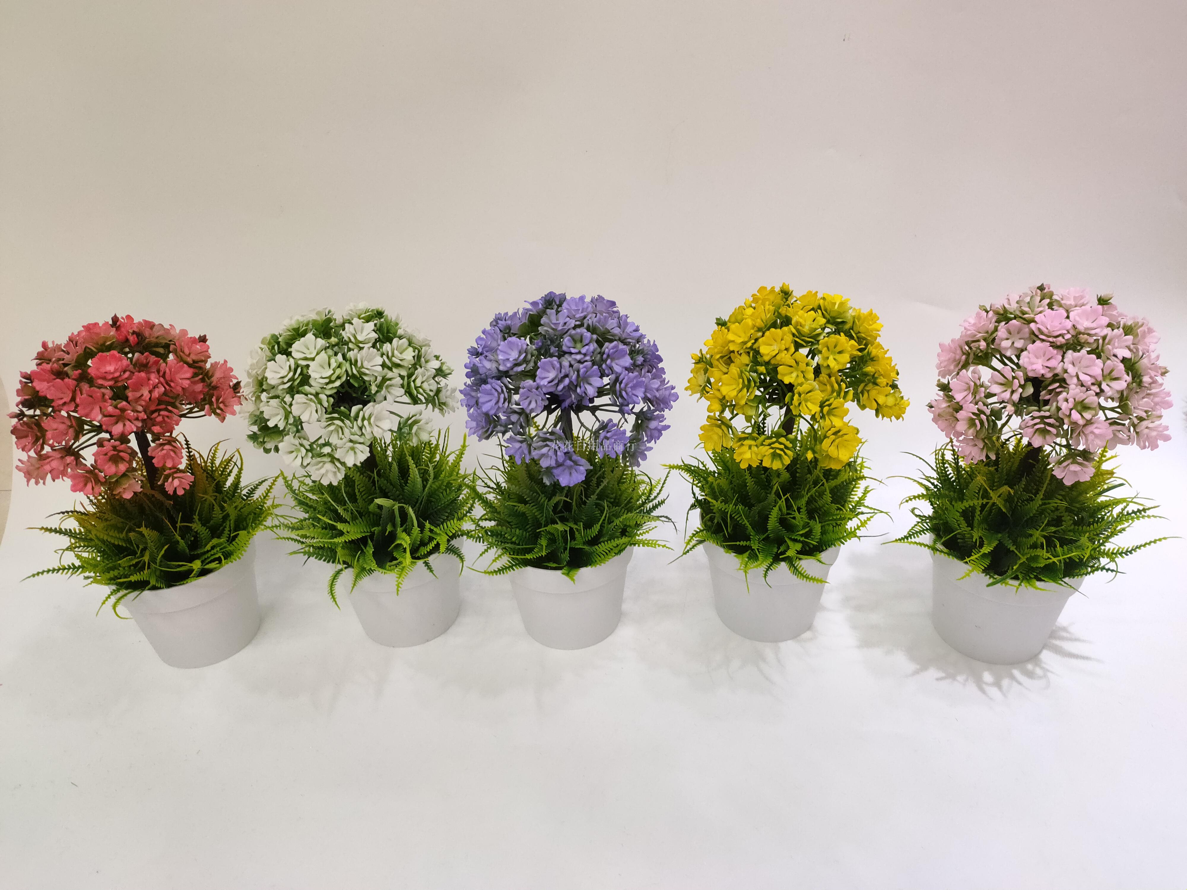 仿真花假花白色塑料盆半圆小花绿植盆景装饰客厅卧室