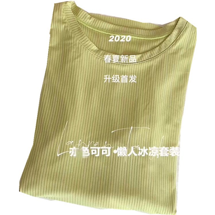 والأزياء الترفيهية الجديدة لعام 2020. Item Picture