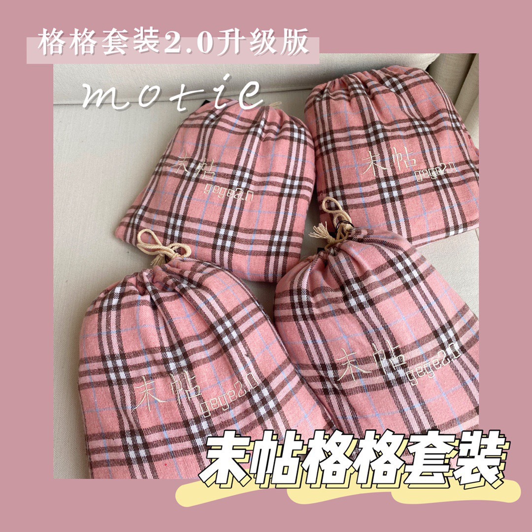 Gege Set Japanese-style Home Wear 2.0 Upgraded Version, Japanese-style color contrast simple, genuine product hair distribution wechat business details Picture