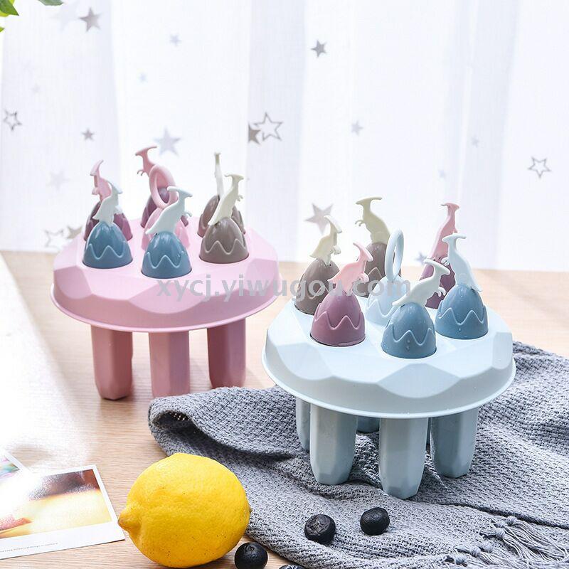 新款卡通恐龙6格冰格创意DIY冰棍冰格