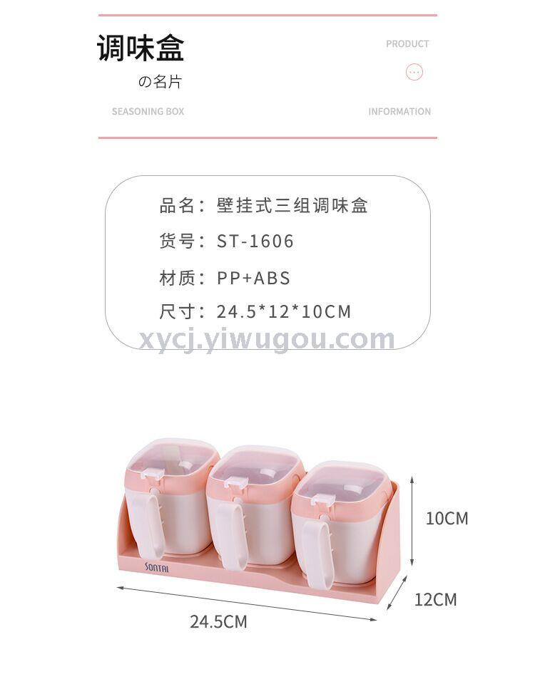 日用百货白底实物图