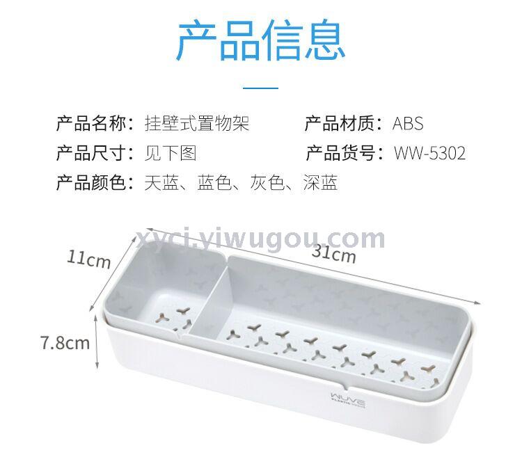 Wall-mounted, compartmentalized and draining cosmetic and bathroom product storage and organization rack without drilling holes Specification image