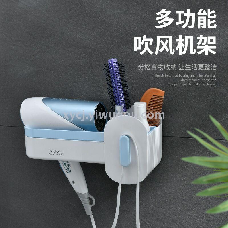 Wall-mounted hair dryer rack without drilling or leaving any marks Specification image