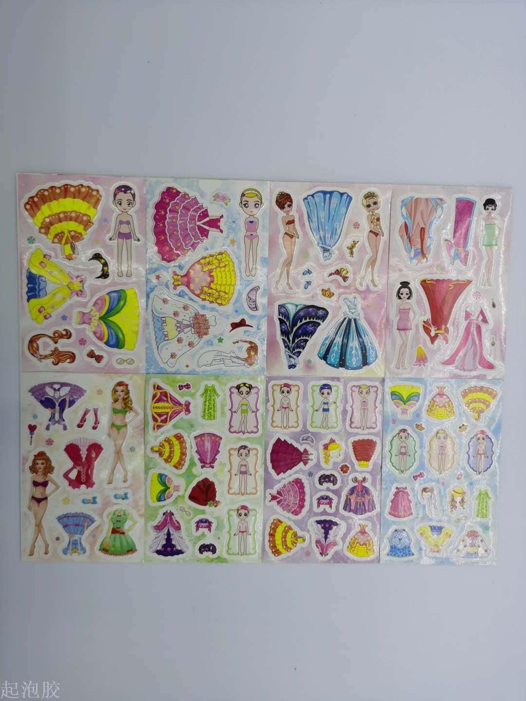 玩具/印花纸贴白底实物图