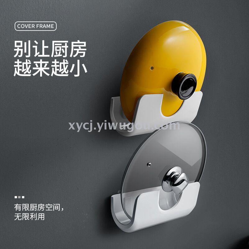 Kitchen pot lid wall-hanging rack without drilling holes Specification image