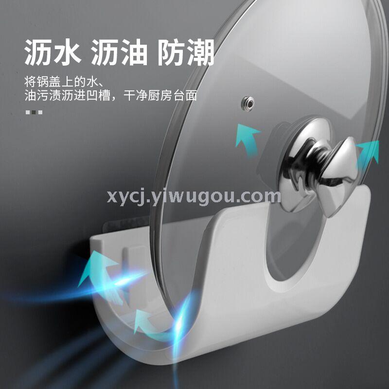 Kitchen pot lid wall-hanging rack without drilling holes Item Picture