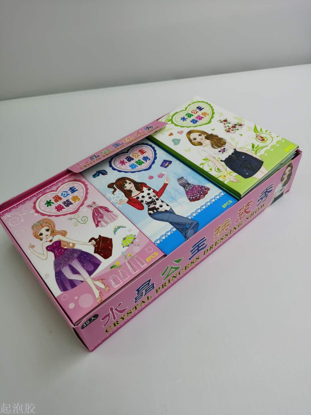 玩具/印花纸贴产品图