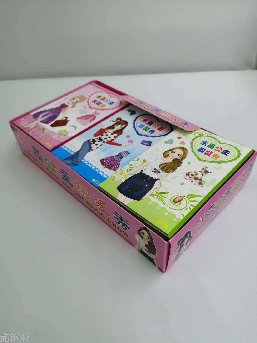 环保贴纸儿童印花纸贴小学生贴纸衣服贴换装贴换地摊货源夜市批发