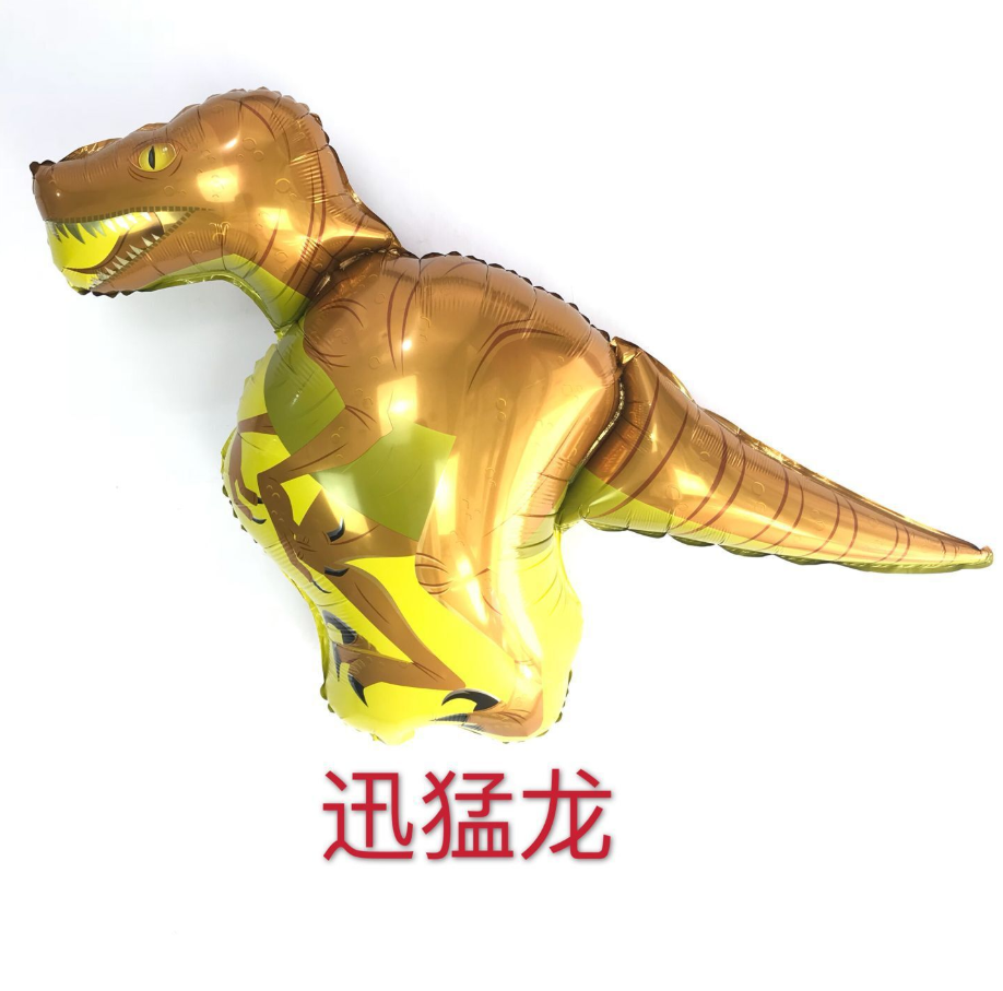 新款到货侏罗纪恐龙铝箔铝膜气球 庆典派对宝宝生日装饰气球细节图