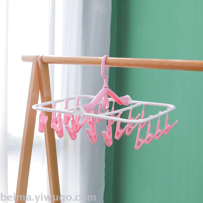 多功能晾衣架带多夹子家用防风晒内衣宝宝袜子衣服塑料折叠凉衣架