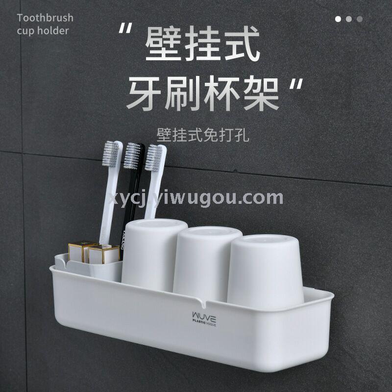 卫生间吸壁挂墙式免打孔多功能洗漱口杯架
