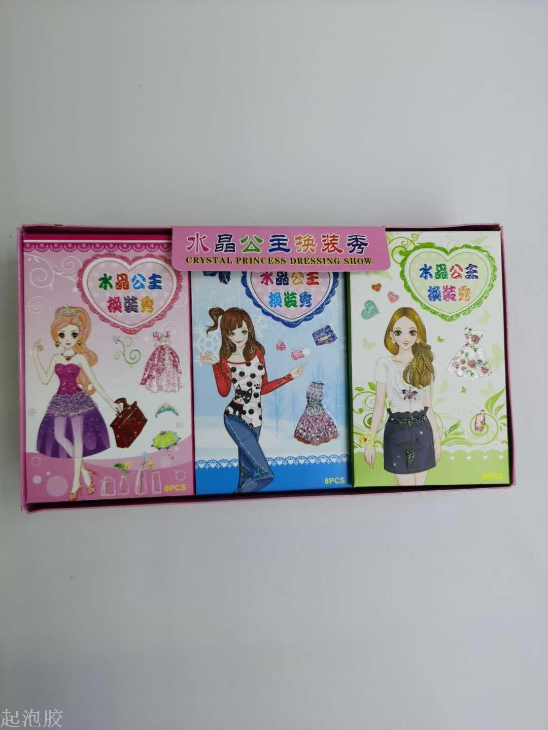 玩具/印花纸贴细节图