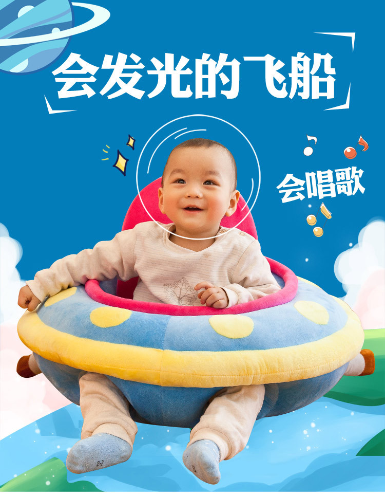 创意发光发声宝宝学座椅儿童沙发婴幼儿练习坐姿防摔坐椅毛绒玩具