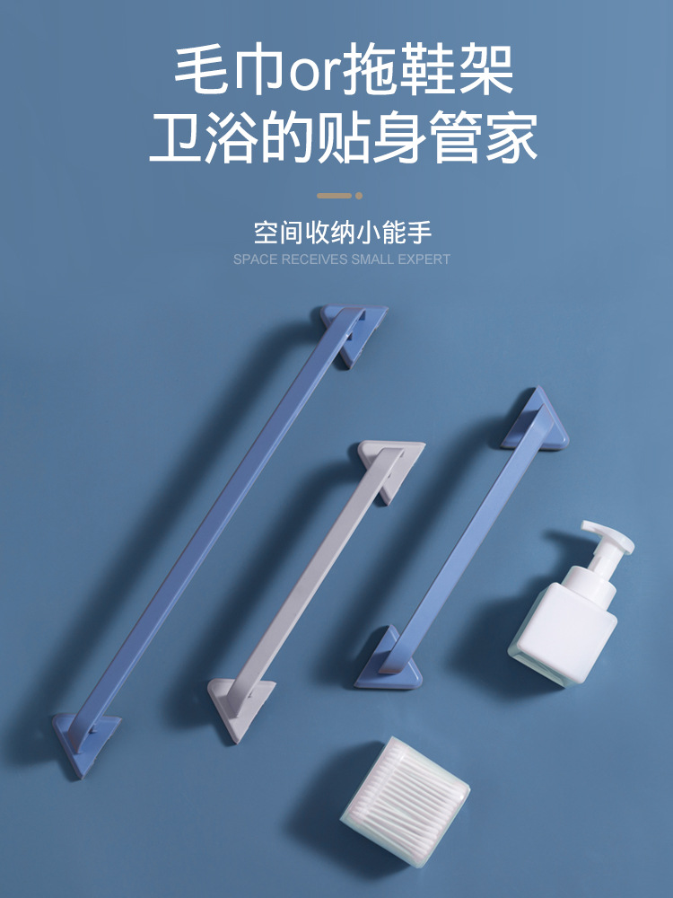 Creative towel rack, wall-mounted bathroom slippers rack, non-drilling towel rack, multi-functional kitchen pot lid rack