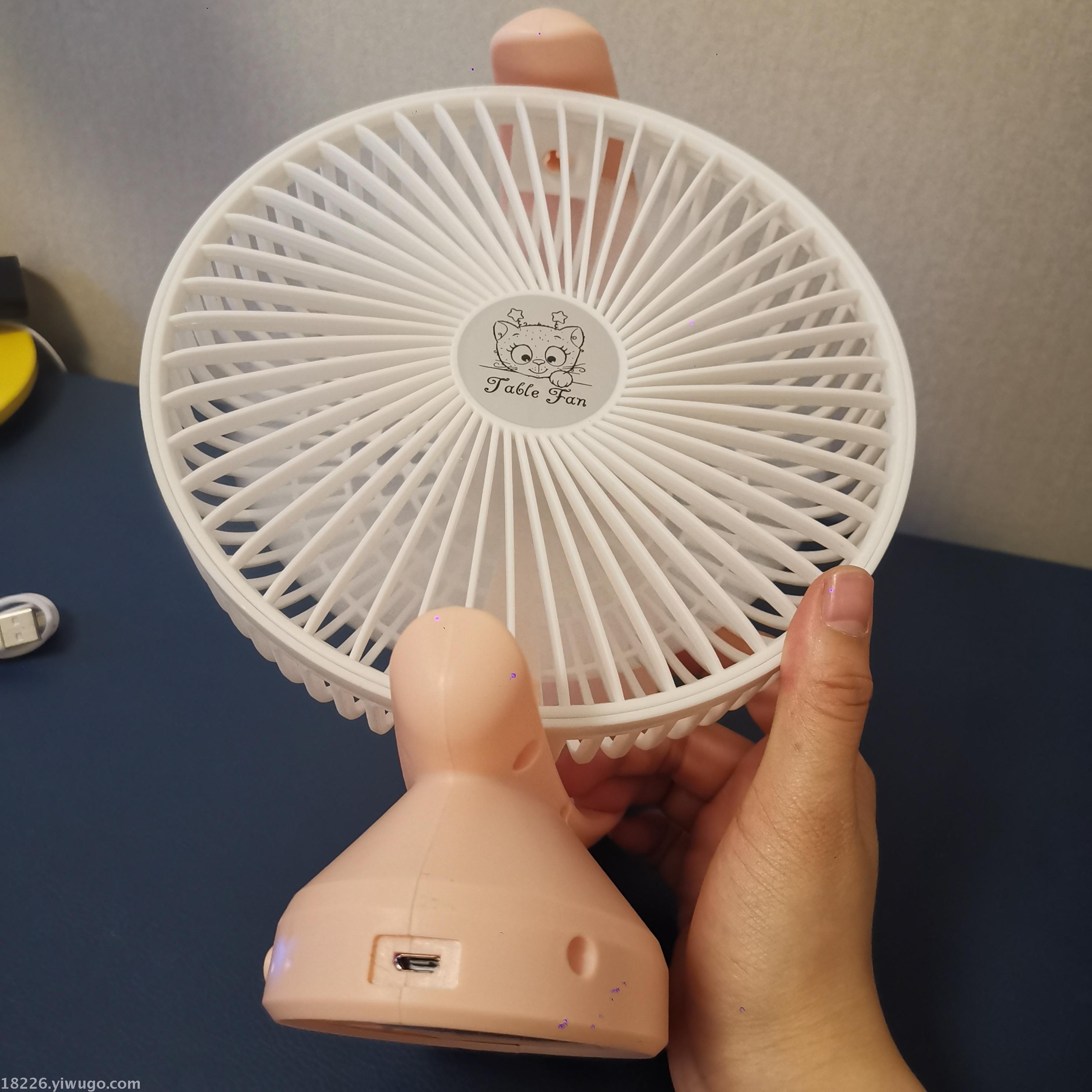 迷你风扇挂墙式风扇USB充电风扇学生宿舍办公室护眼LED灯厂家直销