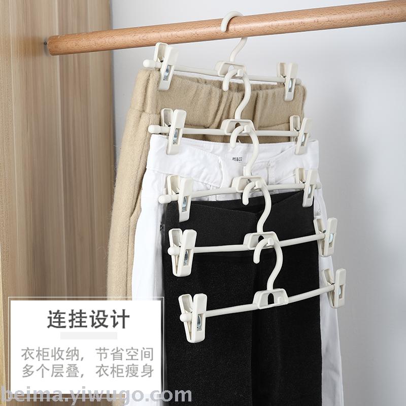 无痕强力家用裤架裤夹子裤挂裤子带收纳神器多功能裙夹jk衣架裙子