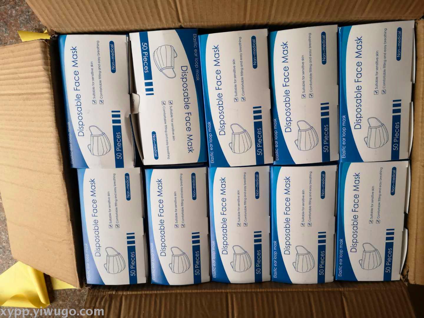 日用百货白底实物图