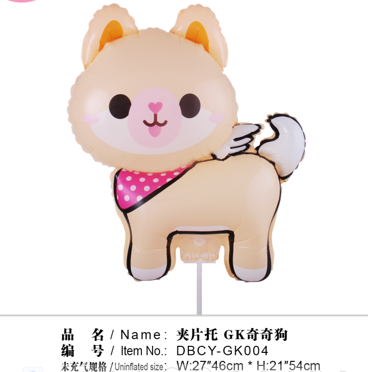 Manufacturer's wholesale of hair clip pieces, rod balls, animation, cartoon children's toys, balloons Application Scenario